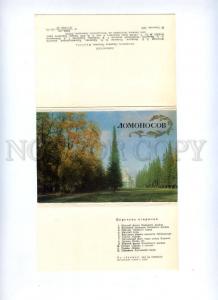 142113 Russia LOMONOSOV Park Oranienbaum 12 postcards