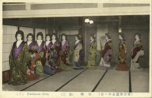 japan, TOKYO, Edo Nihonbashi, Yoshiwara Girls, Prostitution (1910s) Postcard (5)