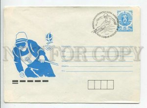 446722 BULGARIA 1992 P/ Stationery winter olympiad in Alberville slalom