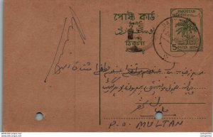 Pakistan Postal Stationery Tree 5 Paisa to Multan