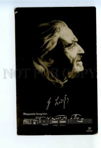 524032 METAMORPHIC Nude Women LISZT Composer MUSIC Rhapsodie Vintage postcard