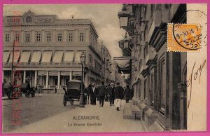 ag2846 - EGYPT - VINTAGE POSTCARD - Alexandrie - 1906-