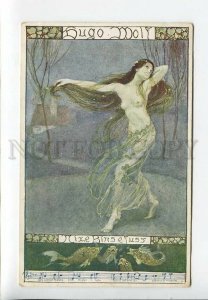 3182495 ART NOUVEAU Nude Dancer MERMAID by SCHUTZ Vintage PC