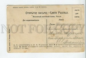 460124 VASILIEVA Russian BALLET Dancer ADVERTISING HATS Vintage PHOTO postcard