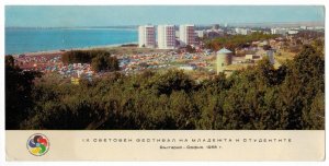 Postcard Bulgaria 1968 Nesebar Windmill Youth Congress