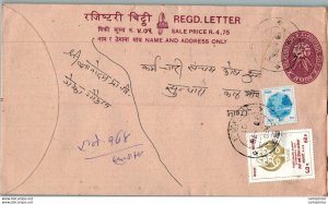 Nepal Postal Stationery Flowers 50p