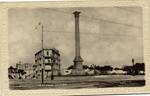 PC EGYPT, ALEXANDRIA, KHARTOUM, Vintage EMBOSSED REAL PHOTO Postcard (b36792)