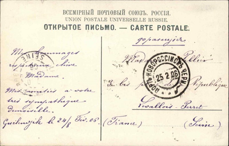 Novorossiysk Russia Harbor Russia Stamp on Front c1905 Used Postcard