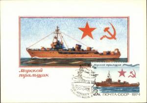 USSR Soviet Union Navy Military Battleship 1974-75 Stamp Cover Postcard #3
