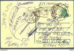 India Postal Stationery Tiger 25
