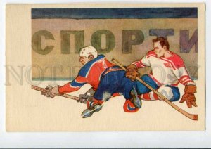 3073951 ICE HOCKEY by Shamro Old PC