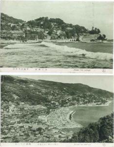 Two Cards, Atami Hot Springs, Japan, Divided Back