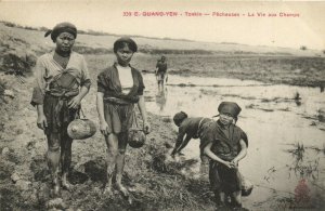 PC CPA VIETNAM, INDO CHINA, QUANG-YEN, TONKIN, PÉCHEUSES, Postcard (b20243)