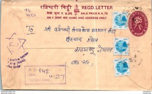 Nepal Postal Stationery Flower Tulsipur Deng Star