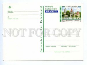 419618 AUSTRIA 1998 year Franzensburg Priority postal postcard POSTAL stationery