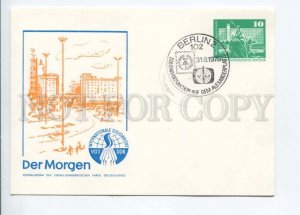 291974 EAST GERMANY GDR 1979 postal card Berlin solidarity