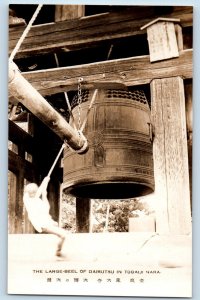 Japan Postcard The Large Beel of Daibutsu in Todaiji Nara c1940's RPPC Photo