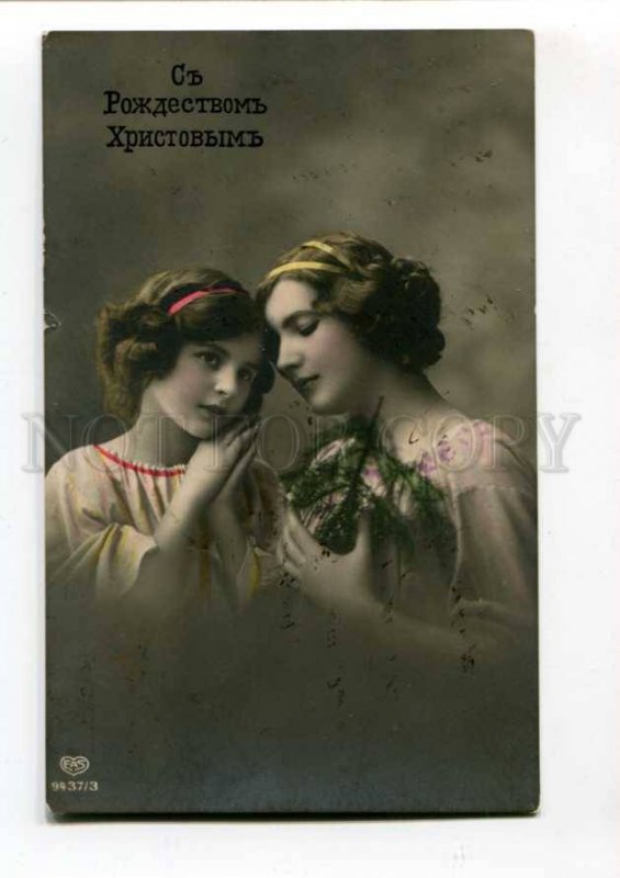 288775 RUSSIA CHRISTMAS Girls Sisters Vintage PHOTO postcard