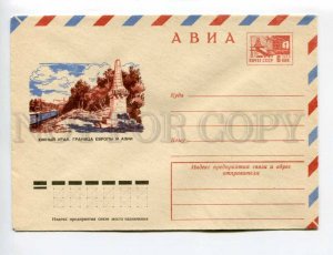 406969 USSR 1974 Filippov The Southern Urals is the border of Europe and Asia