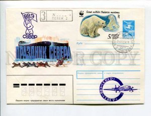 412259 USSR 1988 Khmelev holiday of the North team of Eskimo dogs postal COVER