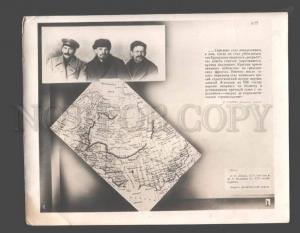 094121 USSR LENIN Stalin & Kalinin Vintage photo POSTER