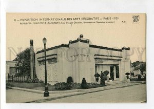 3087081 FRANCE Exposition Pavillon Christofle-Baccarat Vintage