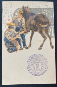 1906 Nara Japan Picture Postcard Cover Ginji Yubin Soldier Mail Horseshoes