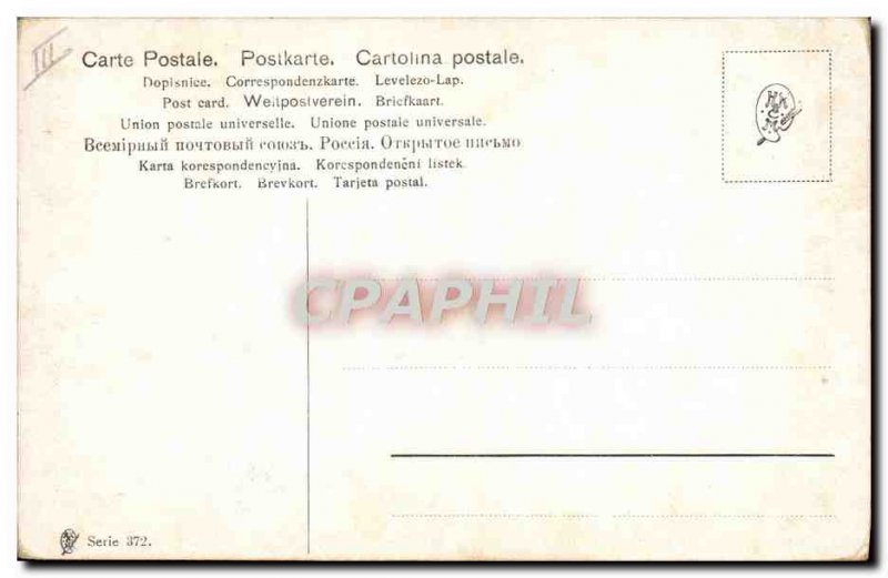 Old Postcard Fox Rooster