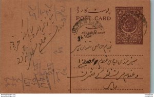 Pakistan Postal Stationery 9p