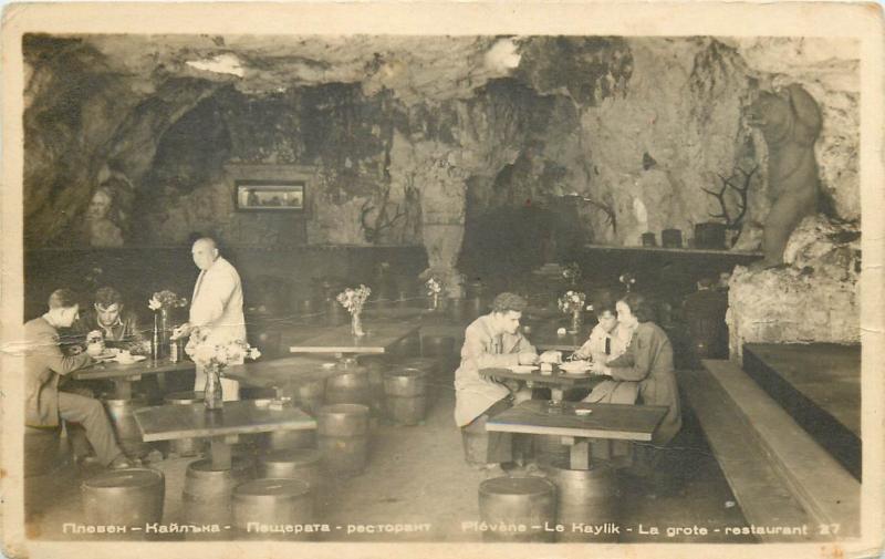 Pleven Bulgaria Kaylik cave restaurant interior photo postcard