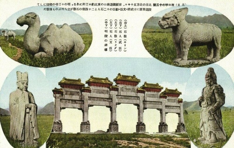 china, PEKING PEIPING, Ming Tomb Stone Figures (1920s) Postcard