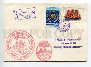 411233 USSR 1981 year ship post training sailing ship Tovarishch Kherson COVER