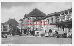 Japan, Tokyo, General Railroad Station, Woody Station Wagon