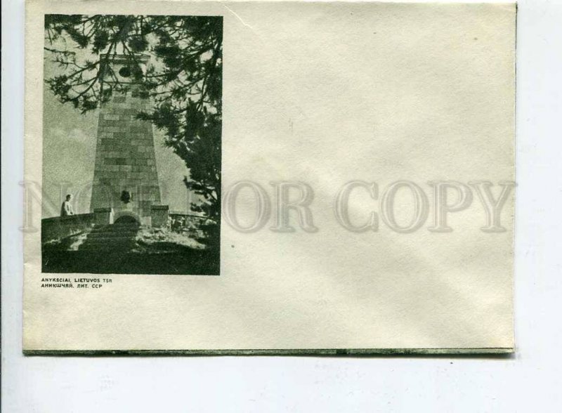 407708 USSR Lithuania Anyksciai Old collage COVER