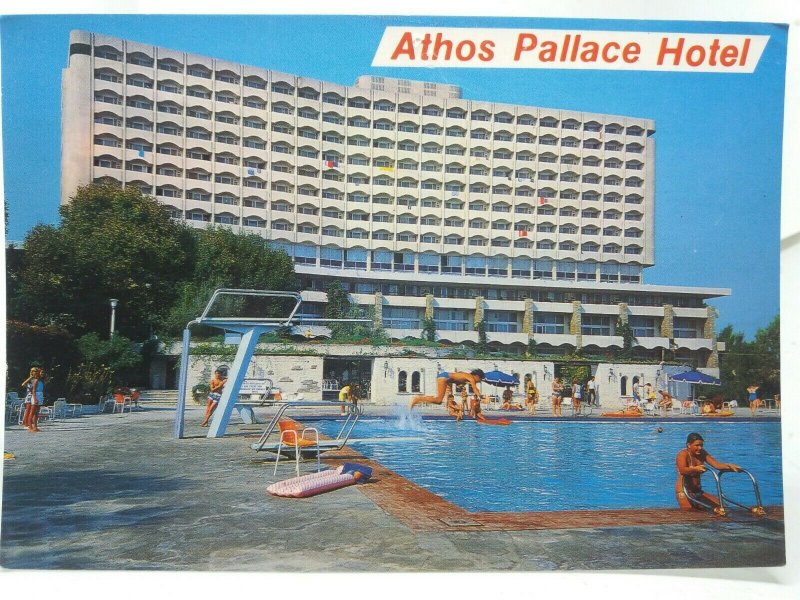 The Swimming Pool Athos Pallace Hotel Pallini Halkidiki Greece Vintage Postcard