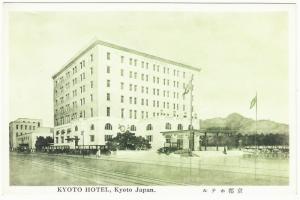 Japan Kyoto Hotel 1920s-1930s Advertising Postcard #1