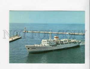 3130483 USSR RUSSIA Motor Ship BASHKIRIA LIGHTHOUSE ADVERTISING