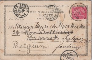 Egypt Egypt Sais Guards Vintage Postcard B207