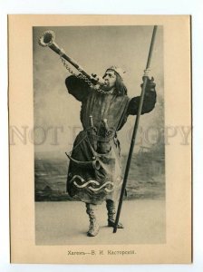 167876 KASTORSKY Russian OPERA Singer BASS Wagner OLD POSTER