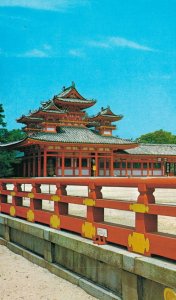 Japan Heian Shrine Kyoto Vintage Postcard 07.36