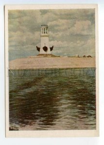 491445 1952 Volga-Don Canal Don lighthouse Tsimlyansk Sea Baltermants Art