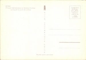 Postcard Gibraltar  from the British and Spanish frontier gates