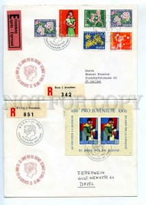 440597 Switzerland 1962 FDC Pro Juventute flowers children's drawings Espress