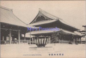 Japan Postcard - Higashihonganji Kyoto, Higashi Hongan-ji Temple DC2291