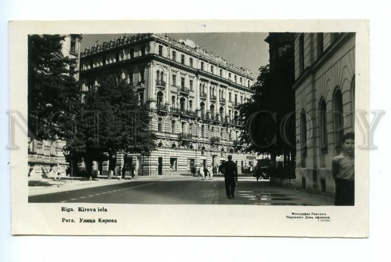 495815 USSR Latvia Riga Kirov street photo of the officers house postcard