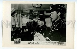 492983 1973 maneuvers navy Ocean Marshal Grechko Admiral Gorshkov watching