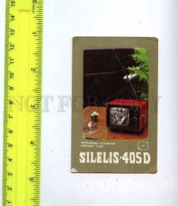 188663 USSR RUSSIA SILELIS tv ADVERTISING CALENDAR 1986 year