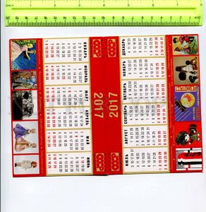 416455 RUSSIA 2017 year ADVERTISING Folding calendar