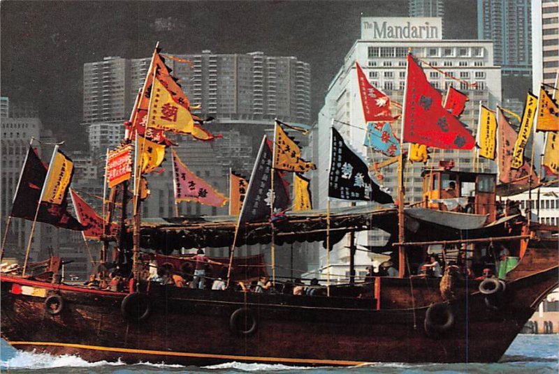 Chinese Junk, Tin Hau Festival Hong Kong 1979 