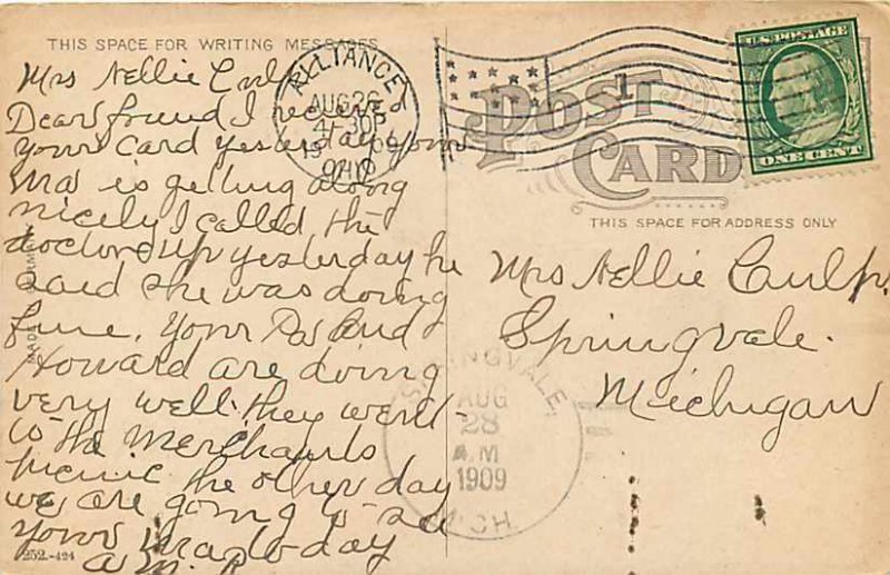 OH, Alliance, Ohio, Fire Department Building, Exterior, No 252-424